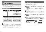 Preview for 14 page of Logitec LAN-WG/CBB User Manual