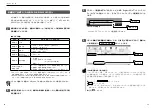 Preview for 18 page of Logitec LAN-WG/CBB User Manual