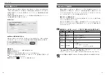 Preview for 21 page of Logitec LAN-WG/CBB User Manual