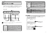 Preview for 26 page of Logitec LAN-WG/CBB User Manual