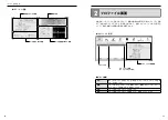 Preview for 27 page of Logitec LAN-WG/CBB User Manual