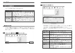 Preview for 28 page of Logitec LAN-WG/CBB User Manual