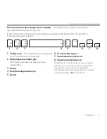 Preview for 17 page of Logitec Solar Keyboard Folio Getting Started With