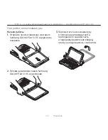 Preview for 138 page of Logitec TYPE-S Setup Manual