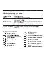 Preview for 142 page of Logitec TYPE-S Setup Manual