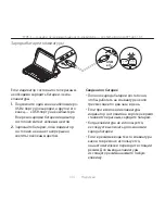 Preview for 144 page of Logitec TYPE-S Setup Manual