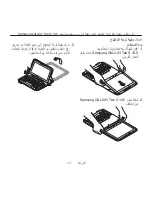 Preview for 206 page of Logitec TYPE-S Setup Manual