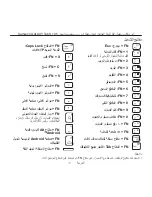 Preview for 211 page of Logitec TYPE-S Setup Manual