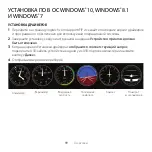 Предварительный просмотр 88 страницы Logitech G FLIGHT INSTRUMENT PANEL User Manual