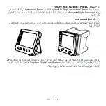 Предварительный просмотр 192 страницы Logitech G FLIGHT INSTRUMENT PANEL User Manual