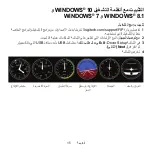 Предварительный просмотр 193 страницы Logitech G FLIGHT INSTRUMENT PANEL User Manual