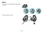 Preview for 11 page of Logitech G G502 X LIGHTSPEED Setup Manual