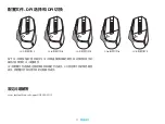 Preview for 17 page of Logitech G G502 X LIGHTSPEED Setup Manual