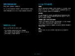 Preview for 23 page of Logitech G G923 Setup Manual