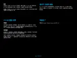 Preview for 24 page of Logitech G G923 Setup Manual