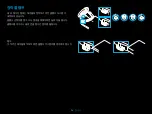 Preview for 38 page of Logitech G G923 Setup Manual