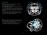 Preview for 40 page of Logitech G G923 Setup Manual