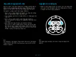 Preview for 43 page of Logitech G G923 Setup Manual