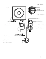 Preview for 111 page of Logitech 412274 Complete Setup Manual