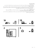 Preview for 113 page of Logitech 412274 Complete Setup Manual