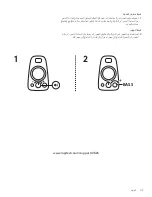 Preview for 114 page of Logitech 412274 Complete Setup Manual