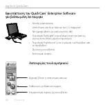 Preview for 48 page of Logitech 960-000309 - Quickcam 3000 For Business Web Camera Quick Start Manual