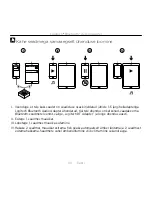 Предварительный просмотр 86 страницы Logitech 980-000910 Product Manual