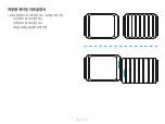 Preview for 21 page of Logitech ADAPTIVE GAMING KIT Setup Manual