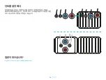 Preview for 26 page of Logitech ADAPTIVE GAMING KIT Setup Manual