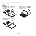 Preview for 15 page of Logitech aK1050 Setup Manual