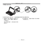 Preview for 21 page of Logitech aK1050 Setup Manual