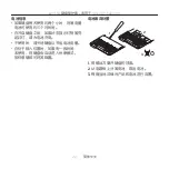 Preview for 22 page of Logitech aK1050 Setup Manual