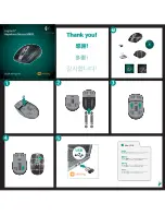 Logitech Anywhere Mouse M905 Quick Start Manual preview