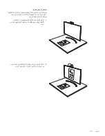 Preview for 223 page of Logitech BRIO 500 Setup Manual