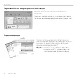 Preview for 44 page of Logitech C100 Getting Started Manual