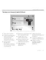 Preview for 131 page of Logitech C110 Getting Started Manual