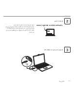 Preview for 155 page of Logitech C110 Getting Started Manual