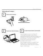 Preview for 31 page of Logitech C170 Quick Start Manual