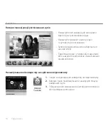 Preview for 56 page of Logitech C170 Quick Start Manual