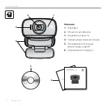 Preview for 14 page of Logitech C525 Getting Started