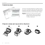 Preview for 46 page of Logitech C525 Getting Started