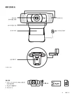 Preview for 119 page of Logitech C920X PRO Complete Setup Manual