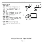 Preview for 6 page of Logitech c925e Setup Manual