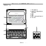 Предварительный просмотр 11 страницы Logitech CANVAS iK1071 Setup Manual