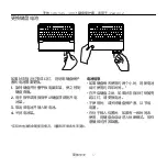 Предварительный просмотр 17 страницы Logitech CANVAS iK1071 Setup Manual