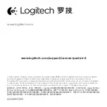 Предварительный просмотр 20 страницы Logitech CANVAS iK1071 Setup Manual