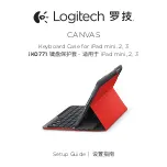 Предварительный просмотр 1 страницы Logitech CANVAS Setup Manual