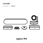 Предварительный просмотр 1 страницы Logitech CC5000E Setup Manual