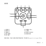 Preview for 13 page of Logitech CC5000E Setup Manual