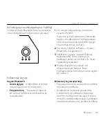 Preview for 29 page of Logitech Fold-Up Keyboard Getting Started Manual